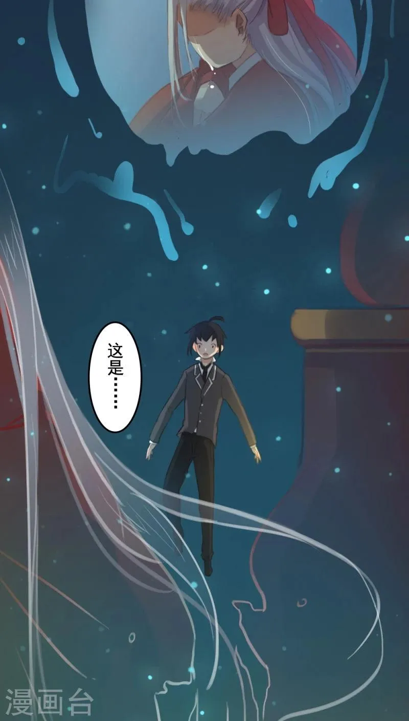 第5话上 第10页