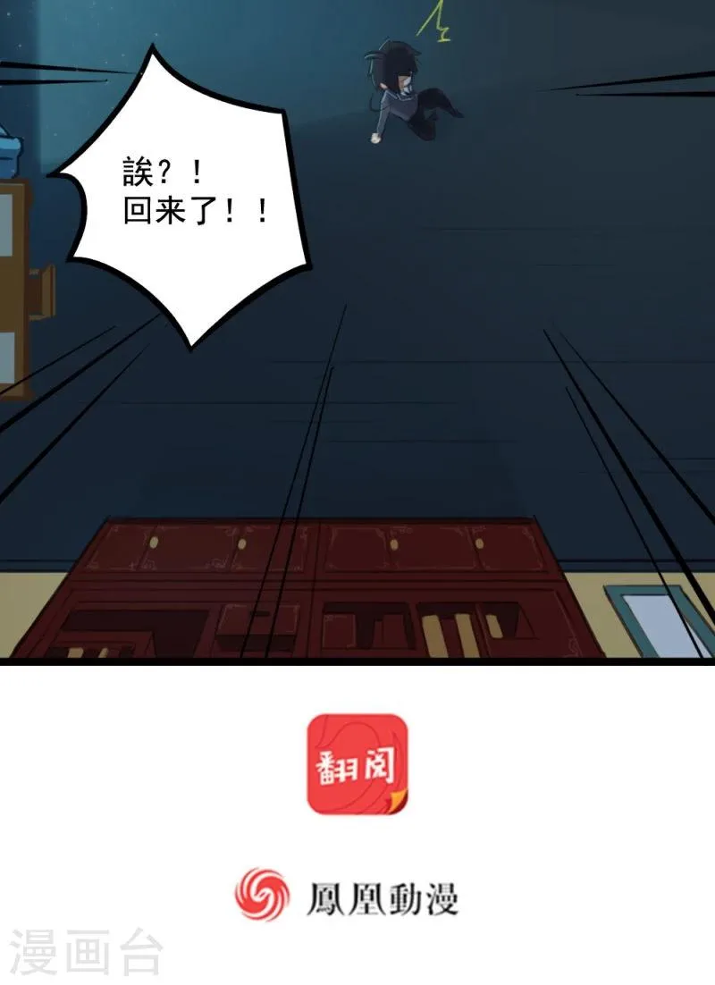 第5话上 第12页