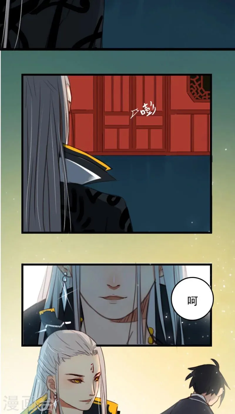 第5话下 第13页