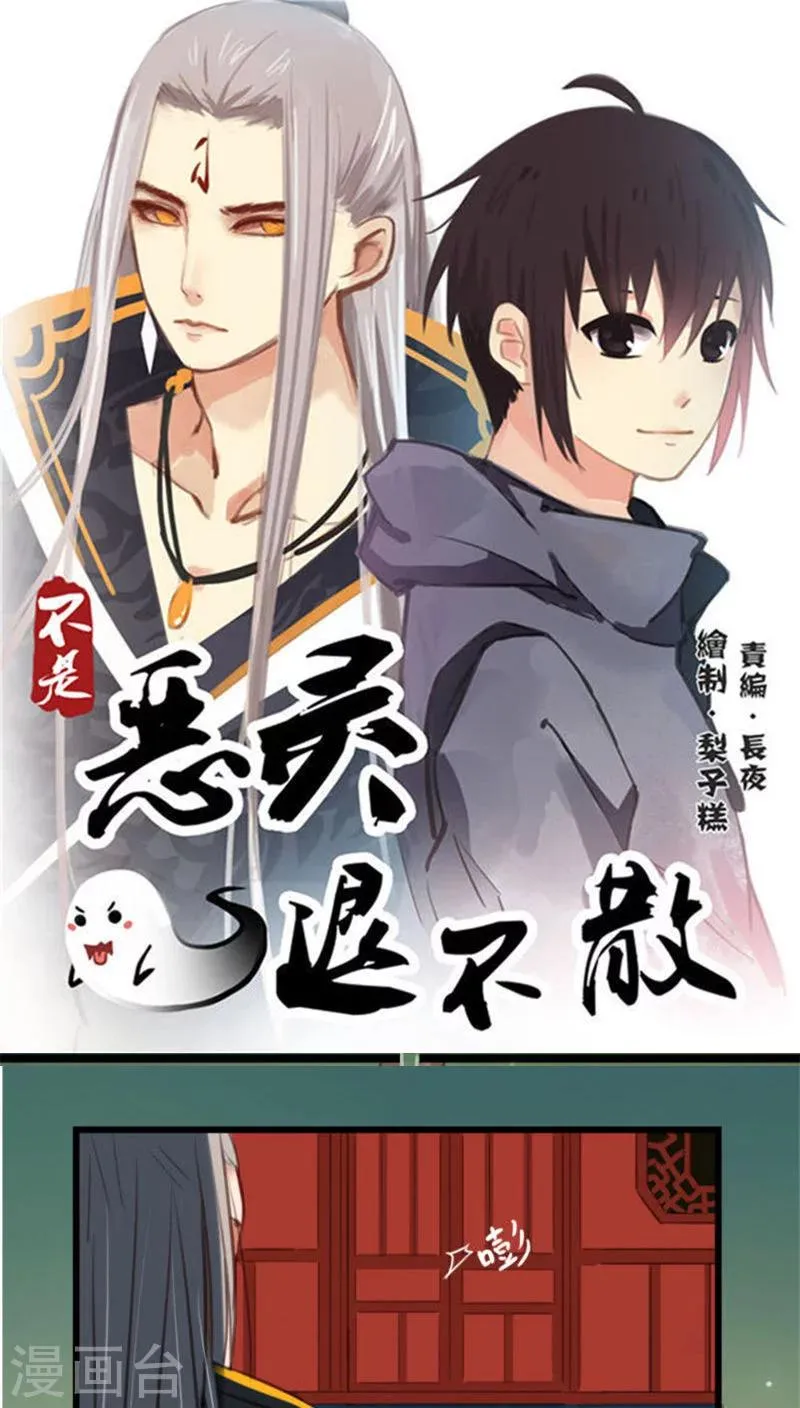 第6话上 第1页