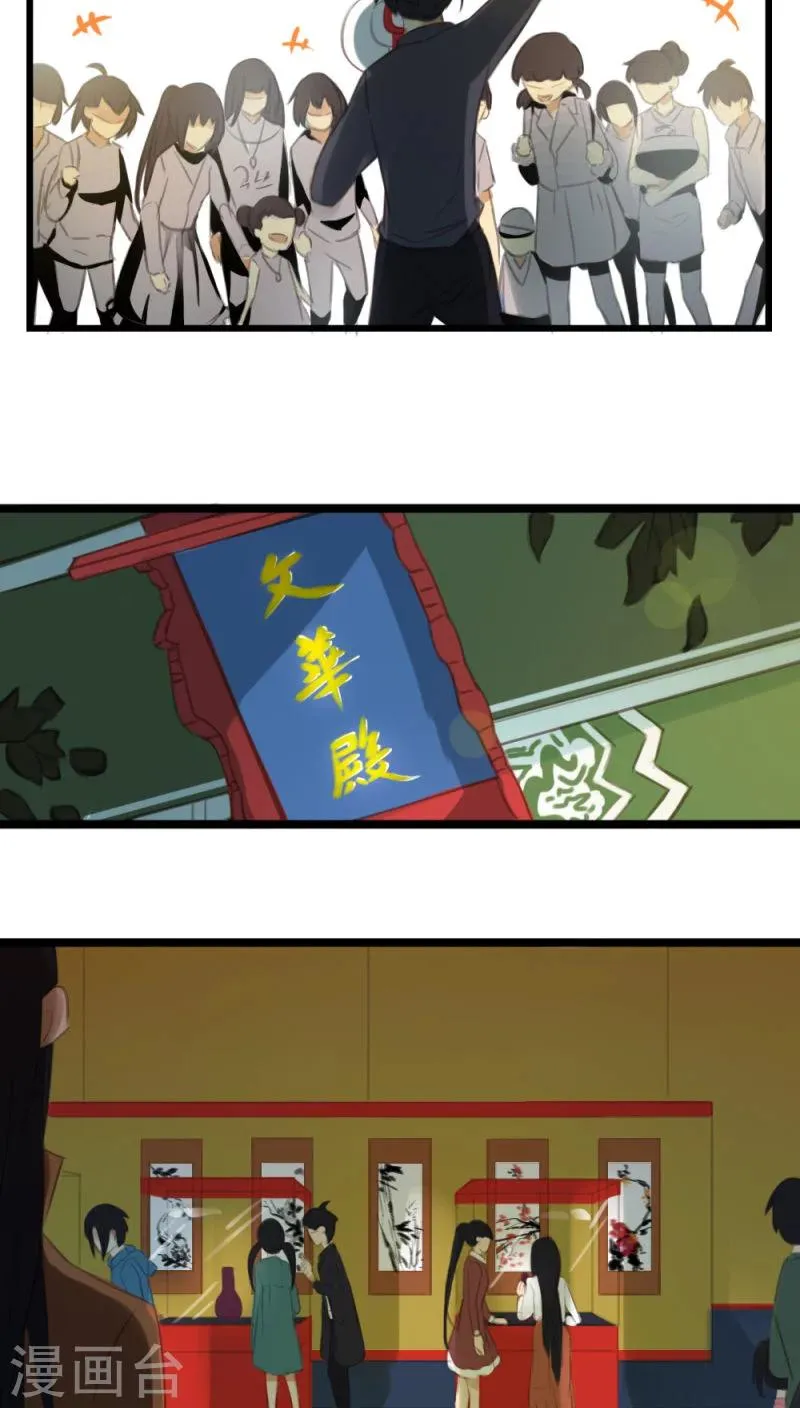 第6话上 第5页