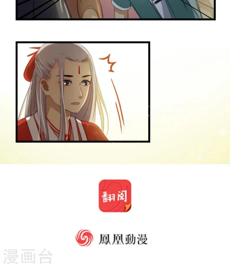 第6话上 第15页