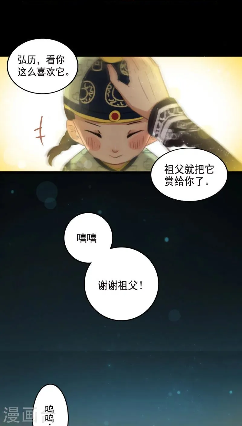 第6话下 第7页