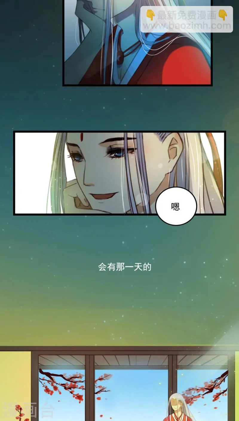 第6话下 第10页