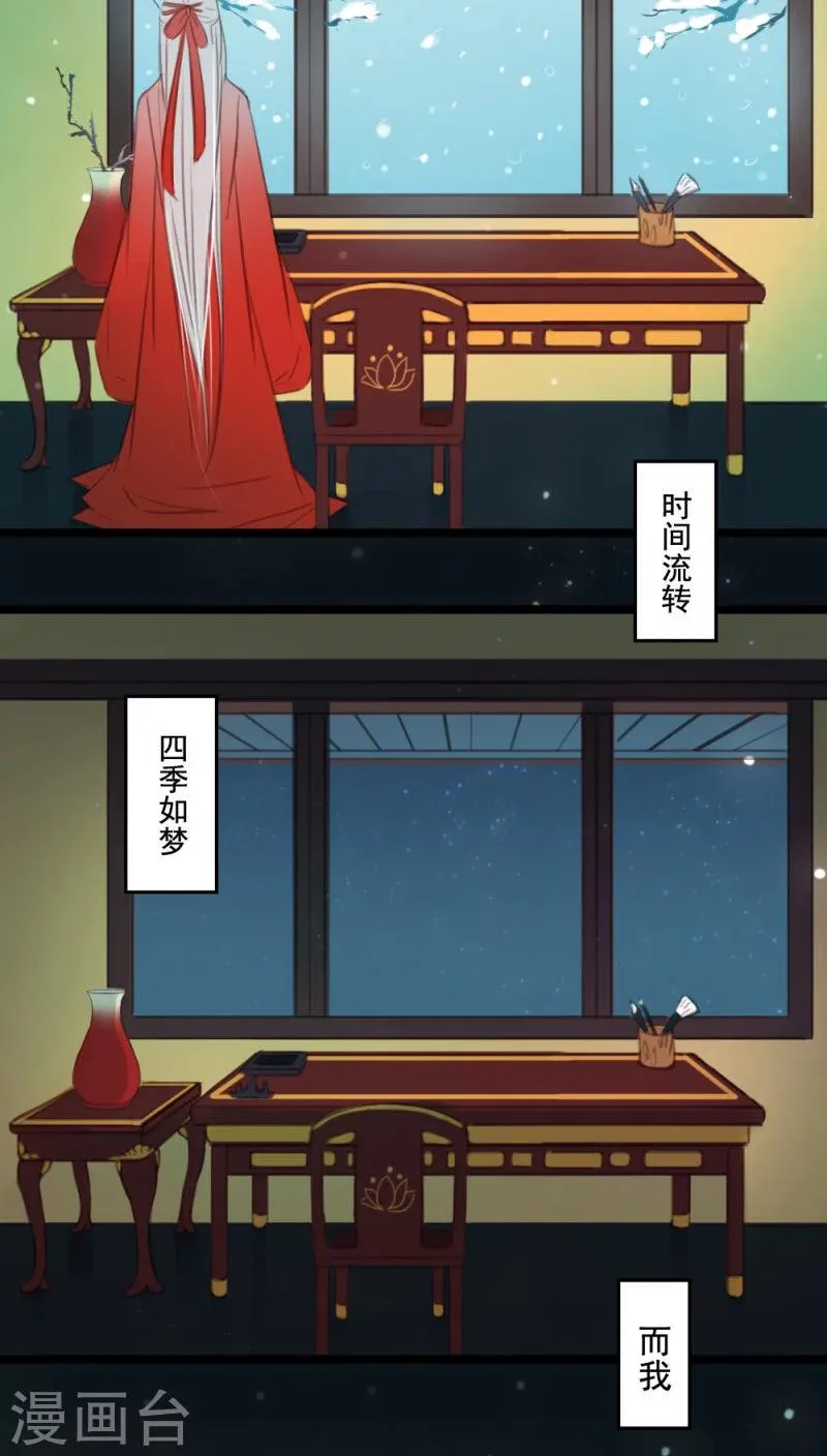 第6话下 第12页