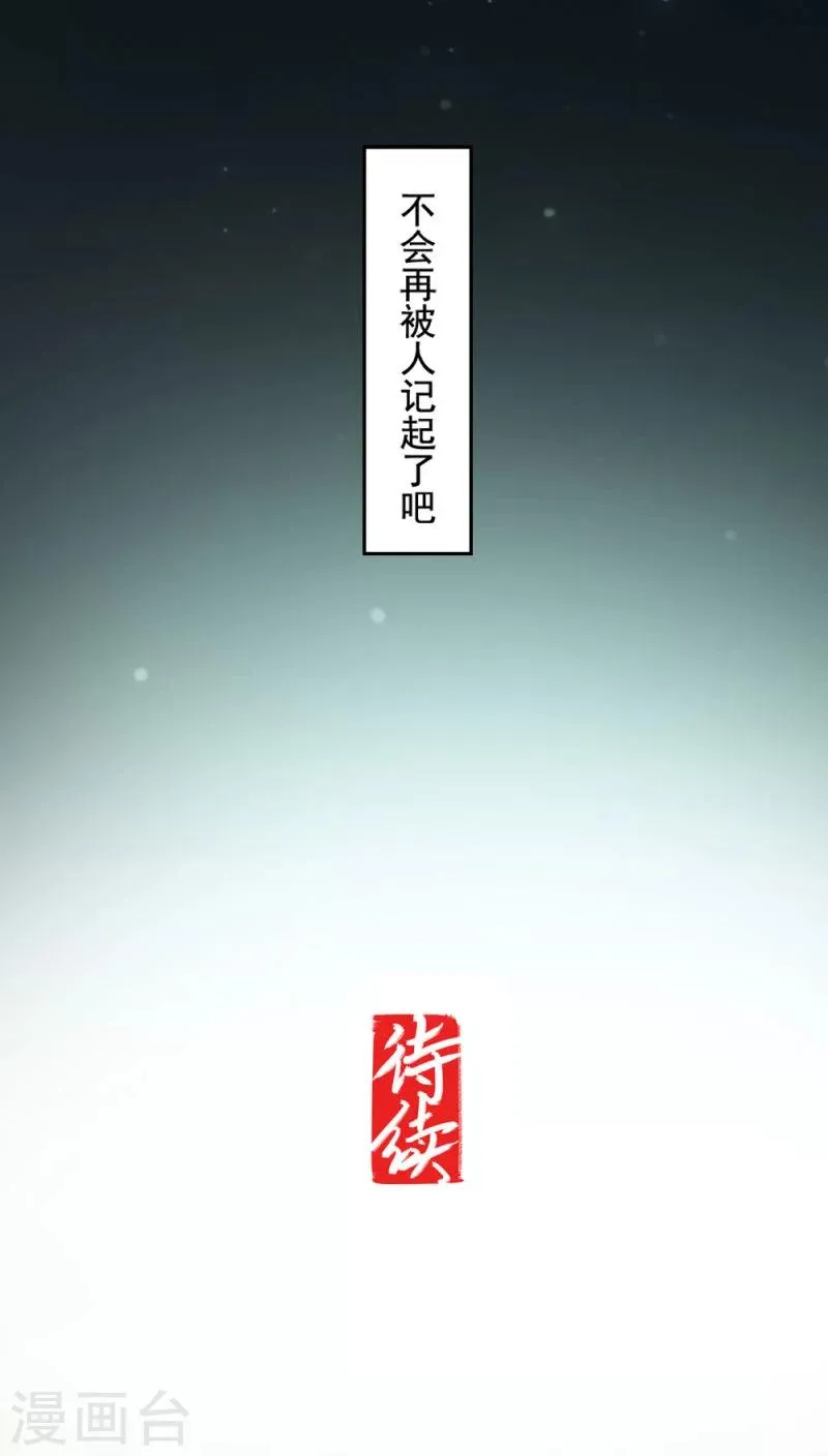 第6话下 第13页