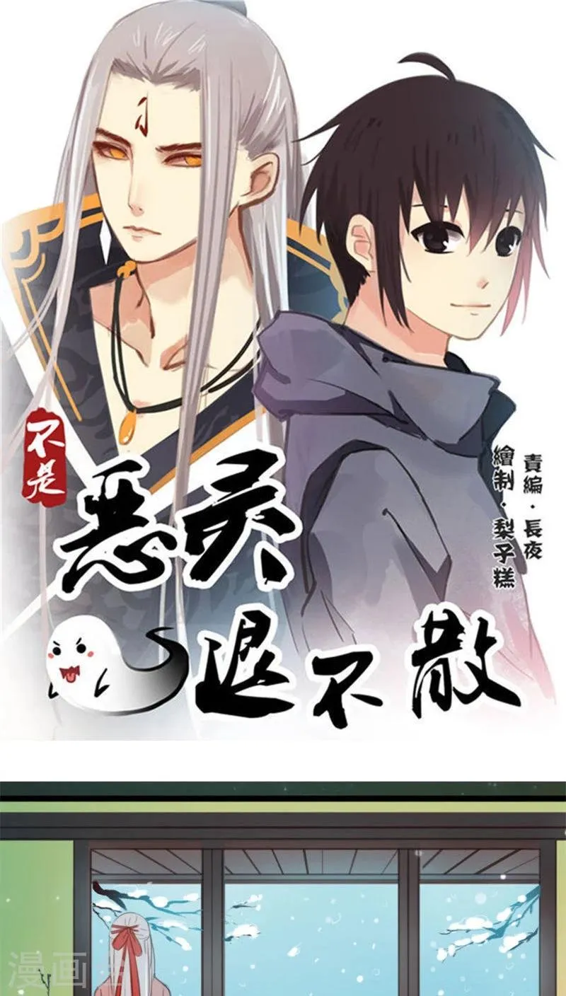 第7话上 第1页