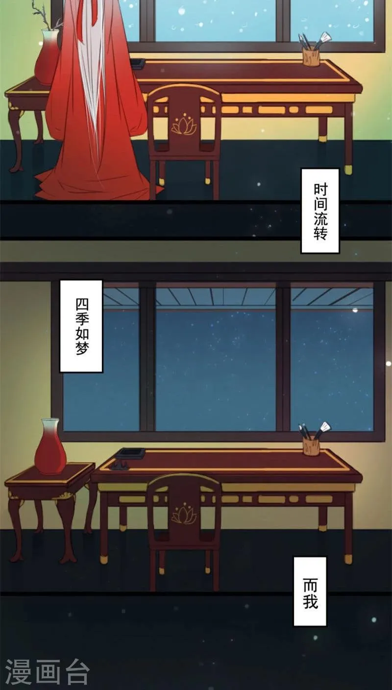 第7话上 第2页