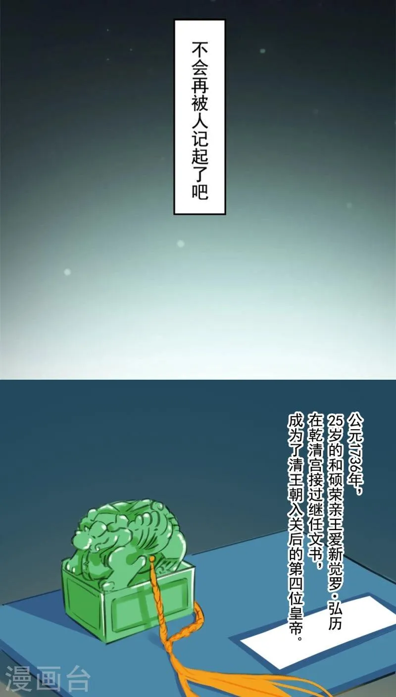 第7话上 第3页