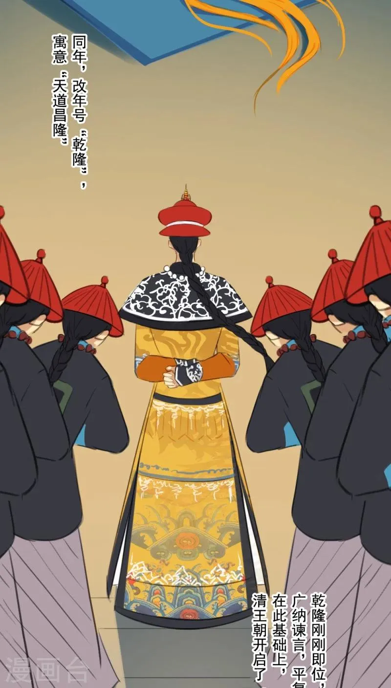 第7话上 第4页