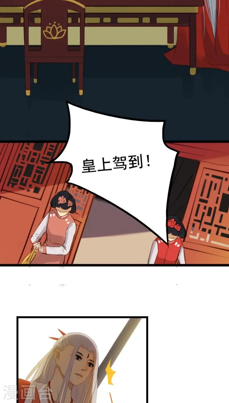第7话上 第7页