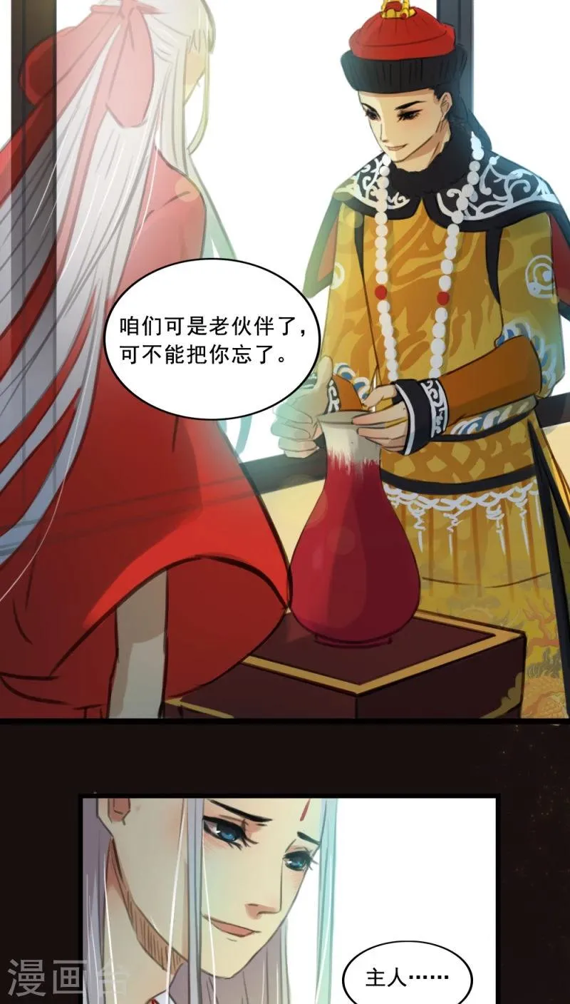 第7话上 第10页