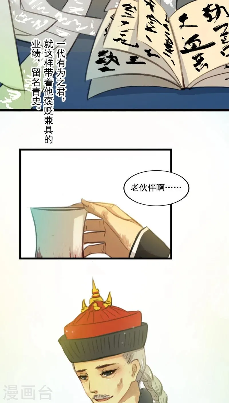 第7话上 第14页