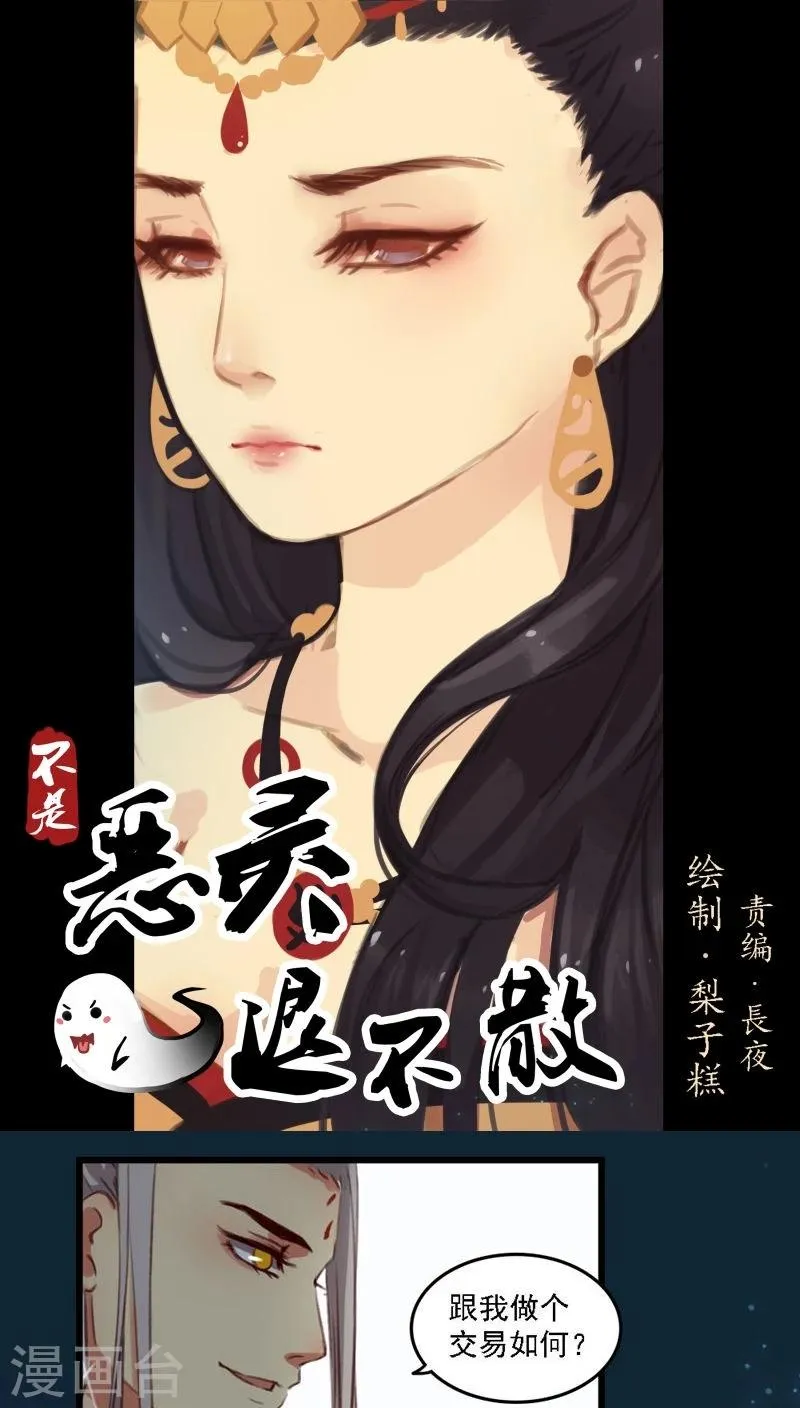 第8话上 第1页