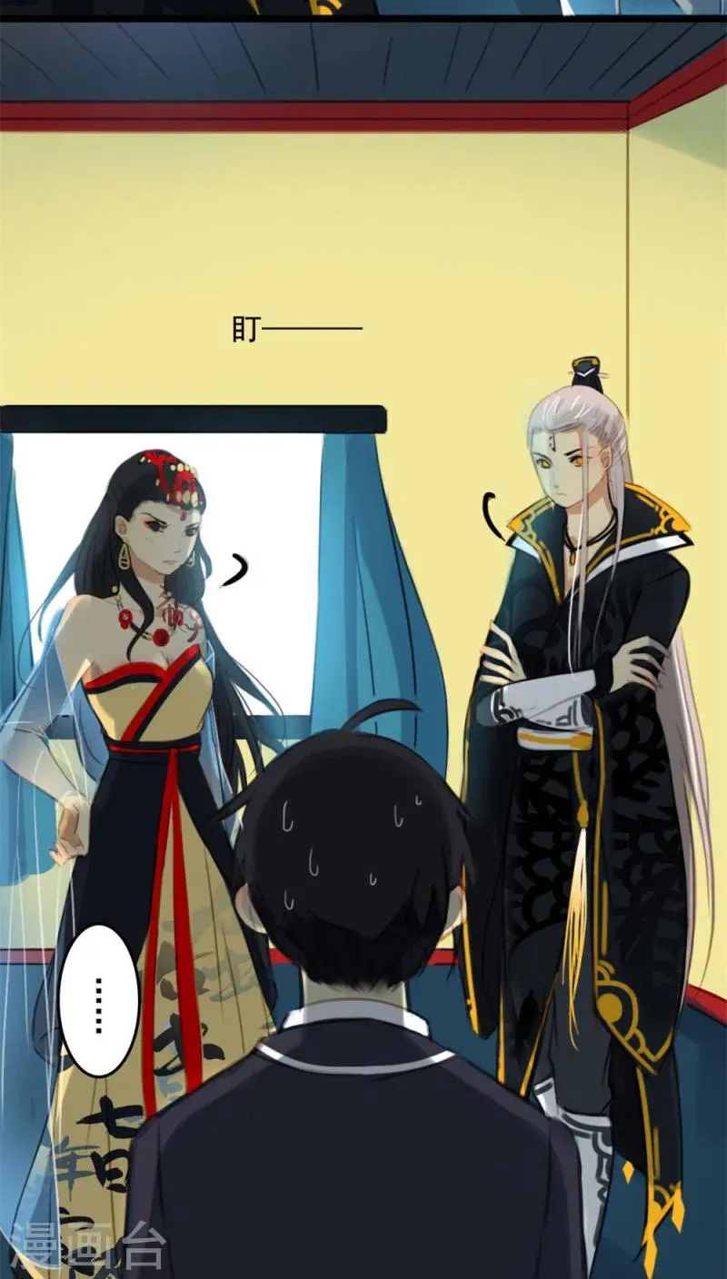 第8话下 第3页