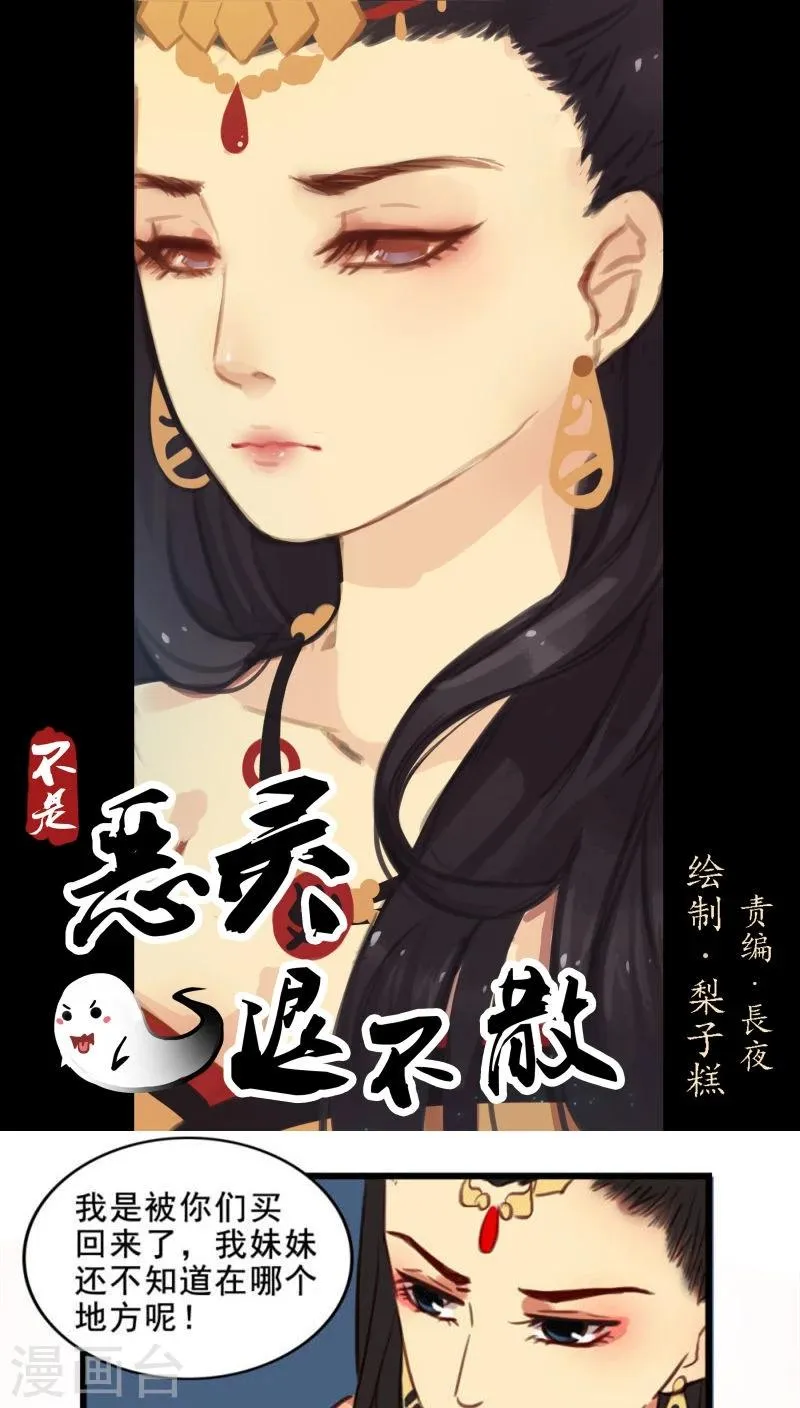 第9话上 第1页