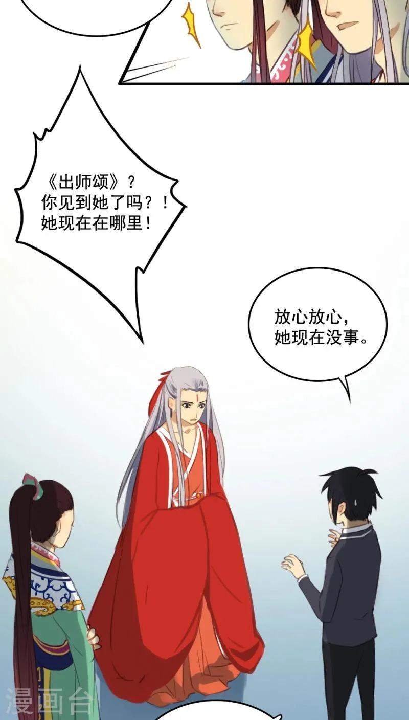 第9话上 第10页