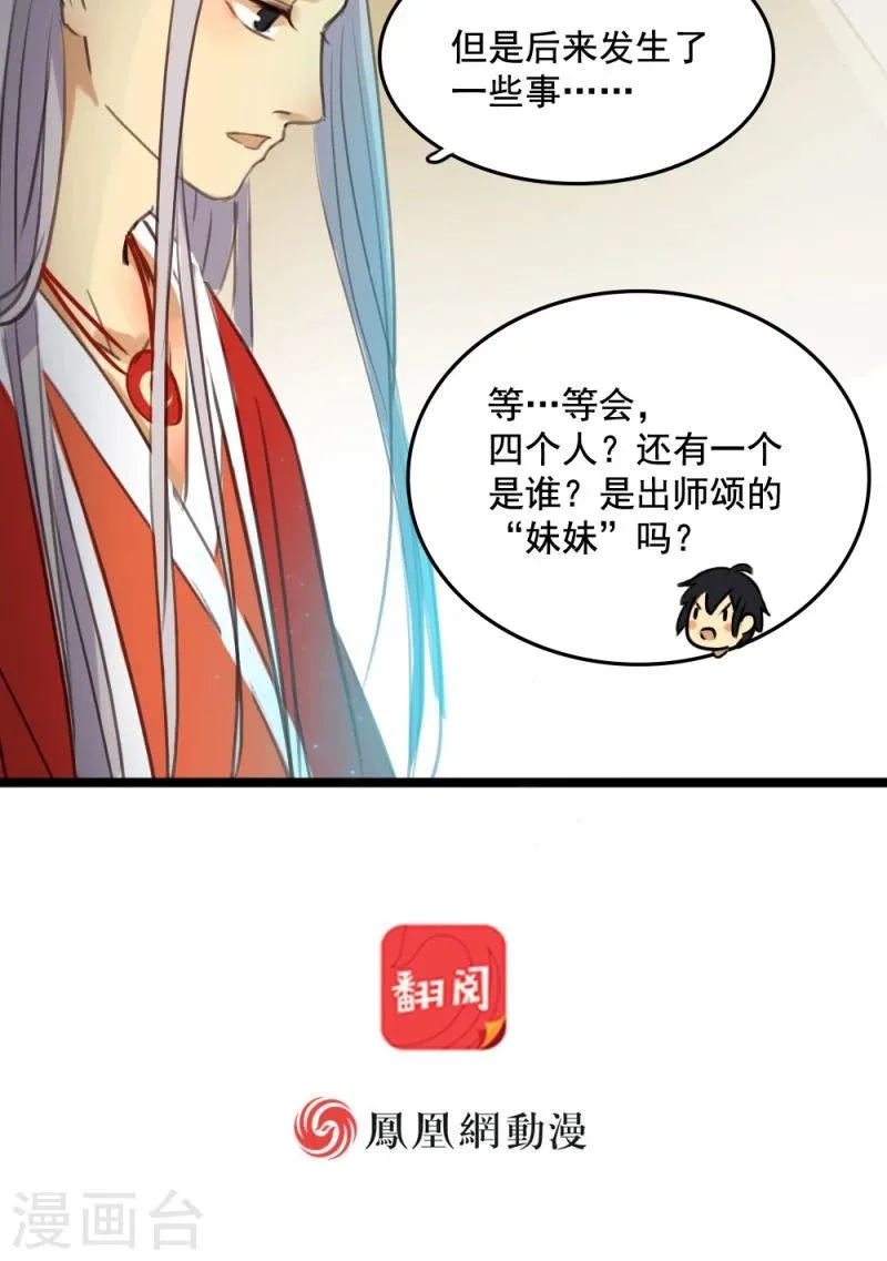 第9话上 第13页