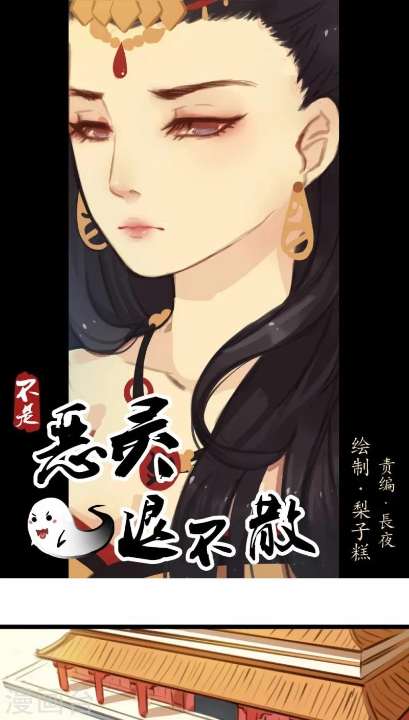第10话上 第1页