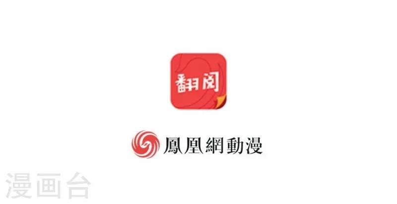 第10话上 第10页