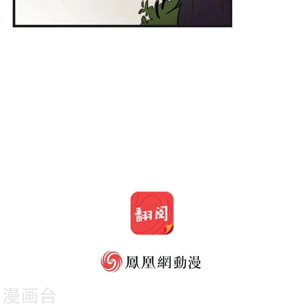 第11话上 第11页