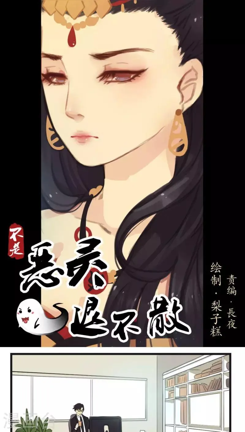 第11话下 第1页
