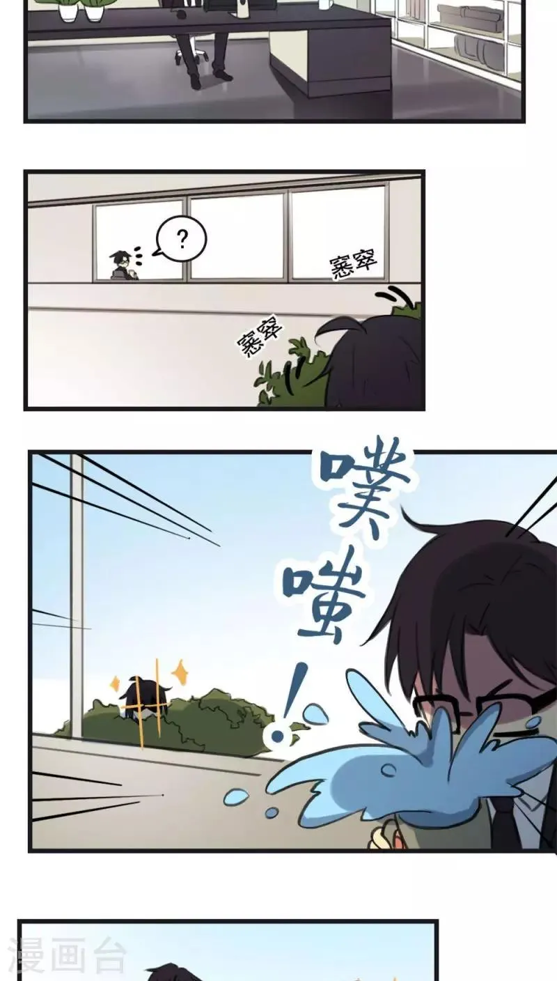 第11话下 第2页
