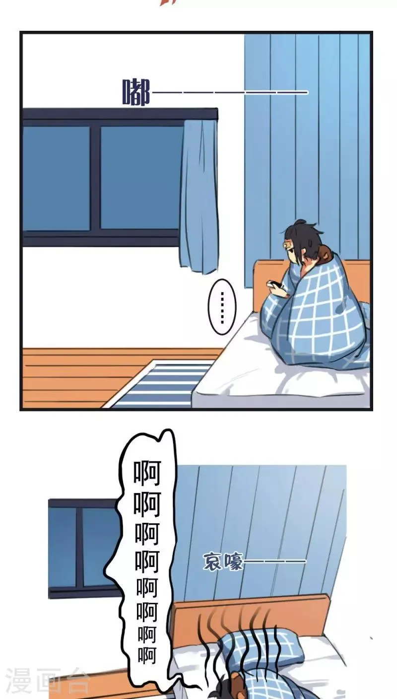 第11话下 第13页