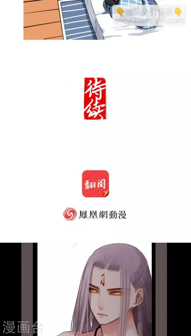 第11话下 第14页
