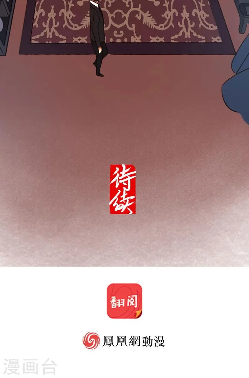 第13话下 第13页