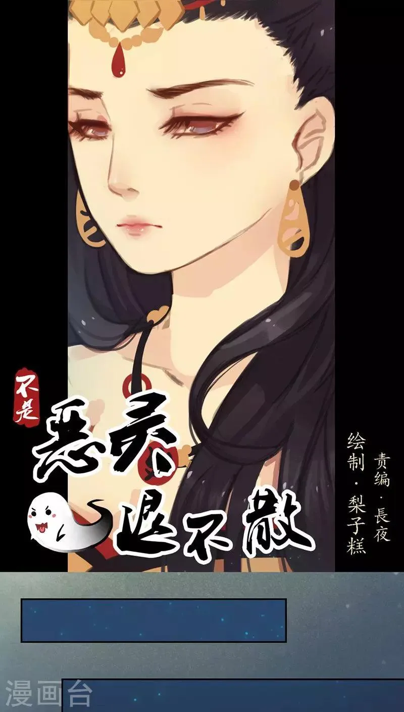 第14话上 第1页