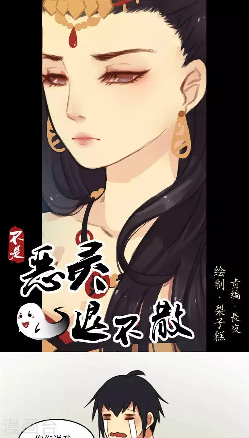 第14话下 第1页