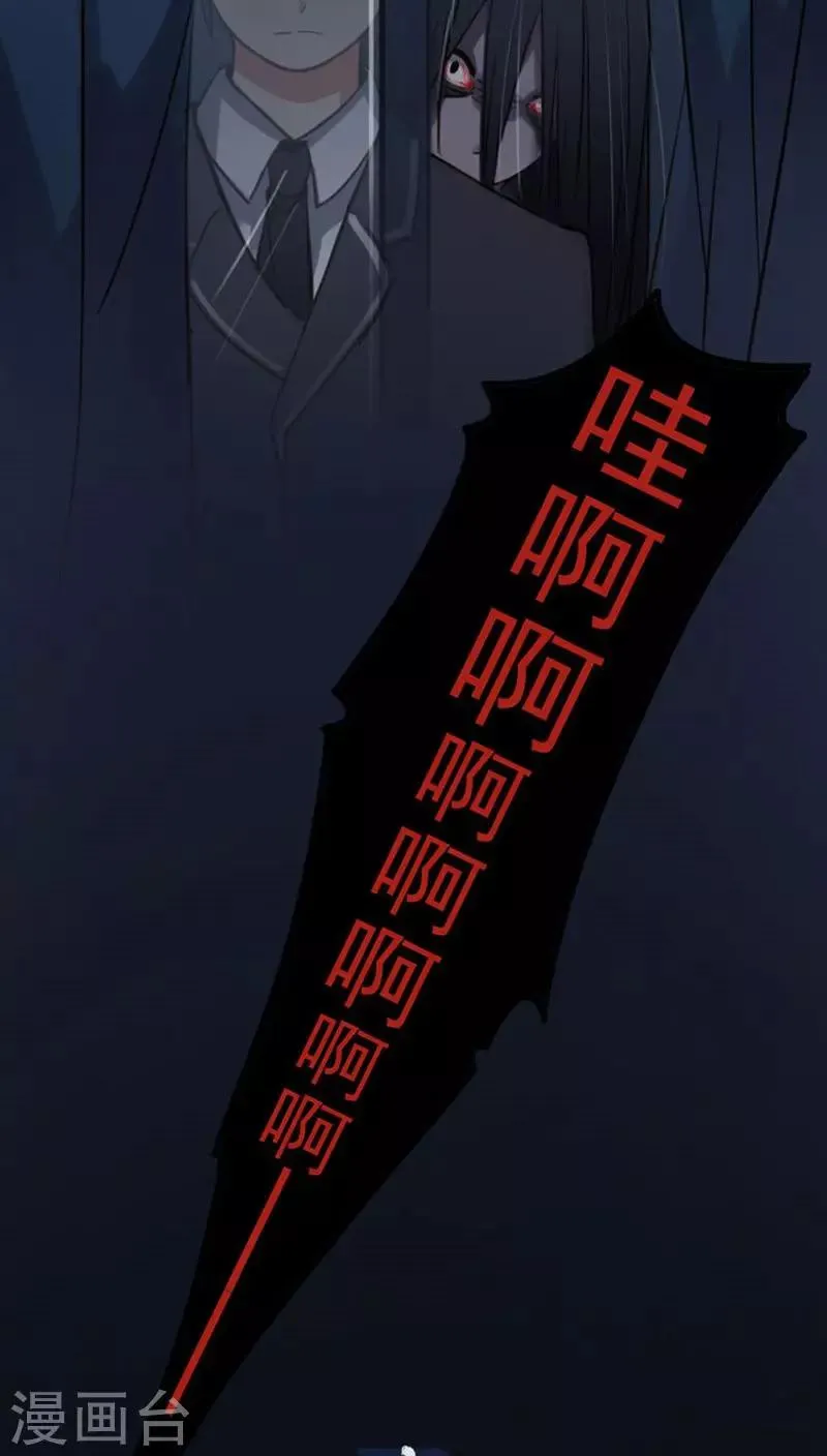 第14话下 第8页