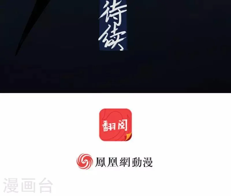第14话下 第9页