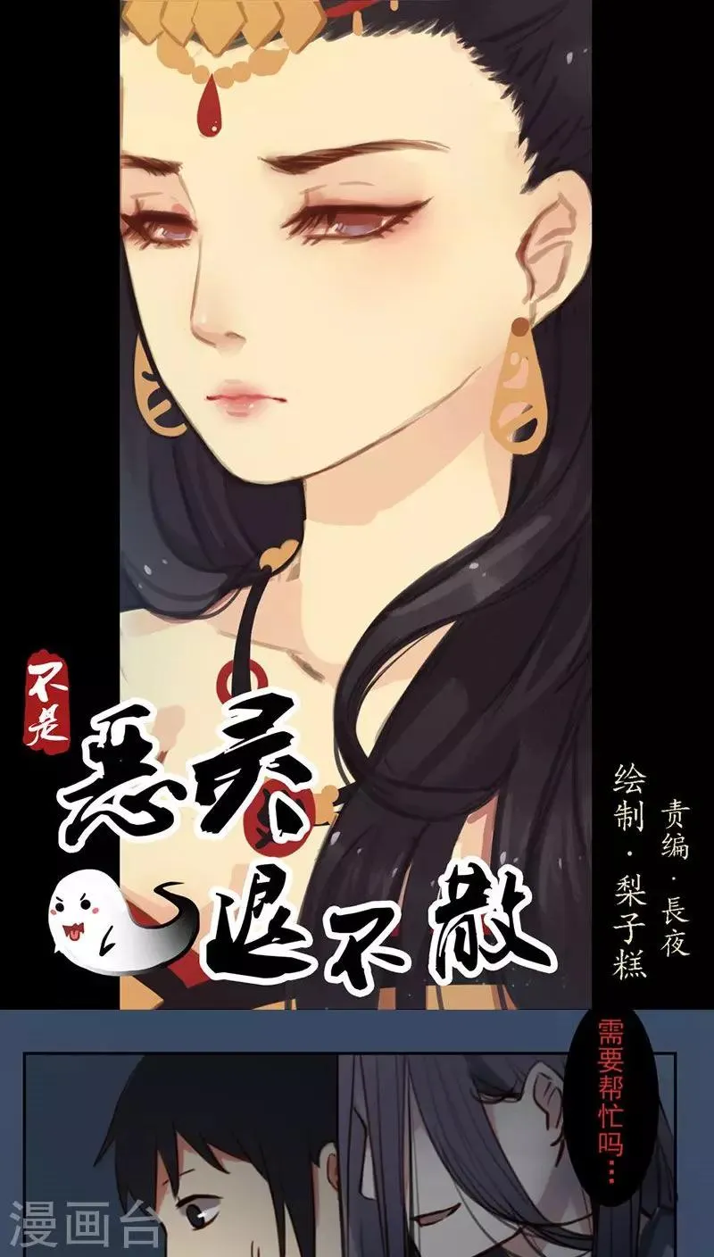 第15话上 第1页