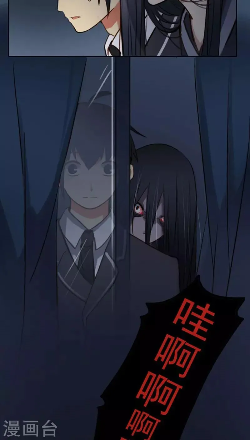 第15话上 第2页