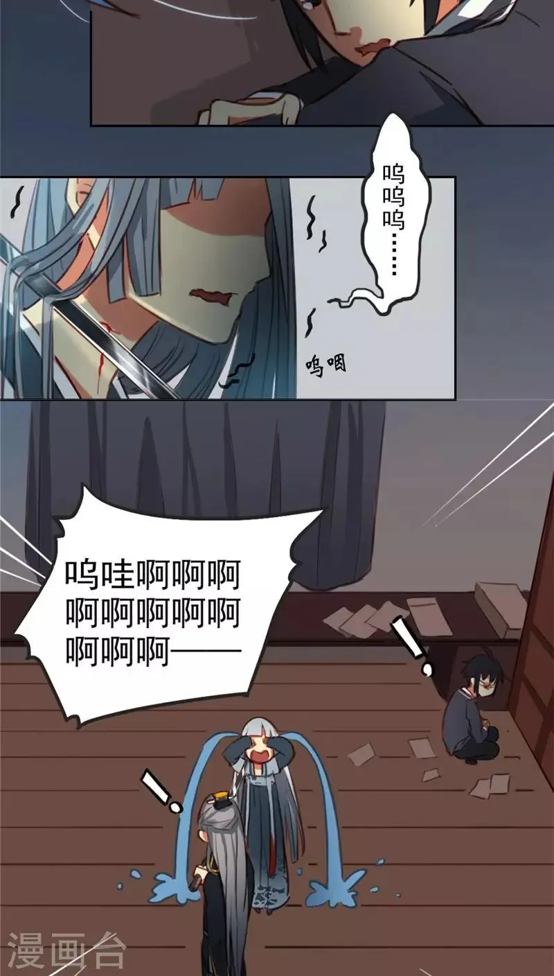 第15话上 第9页