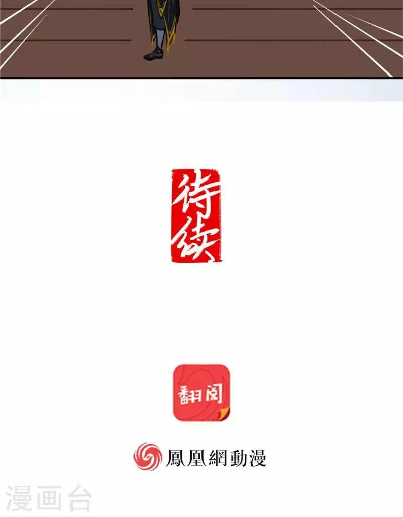 第15话上 第10页