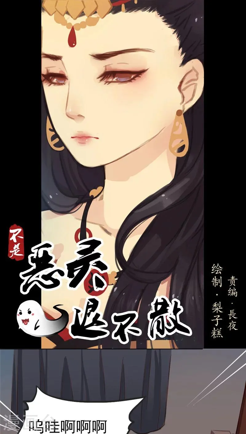 第15话下 第1页