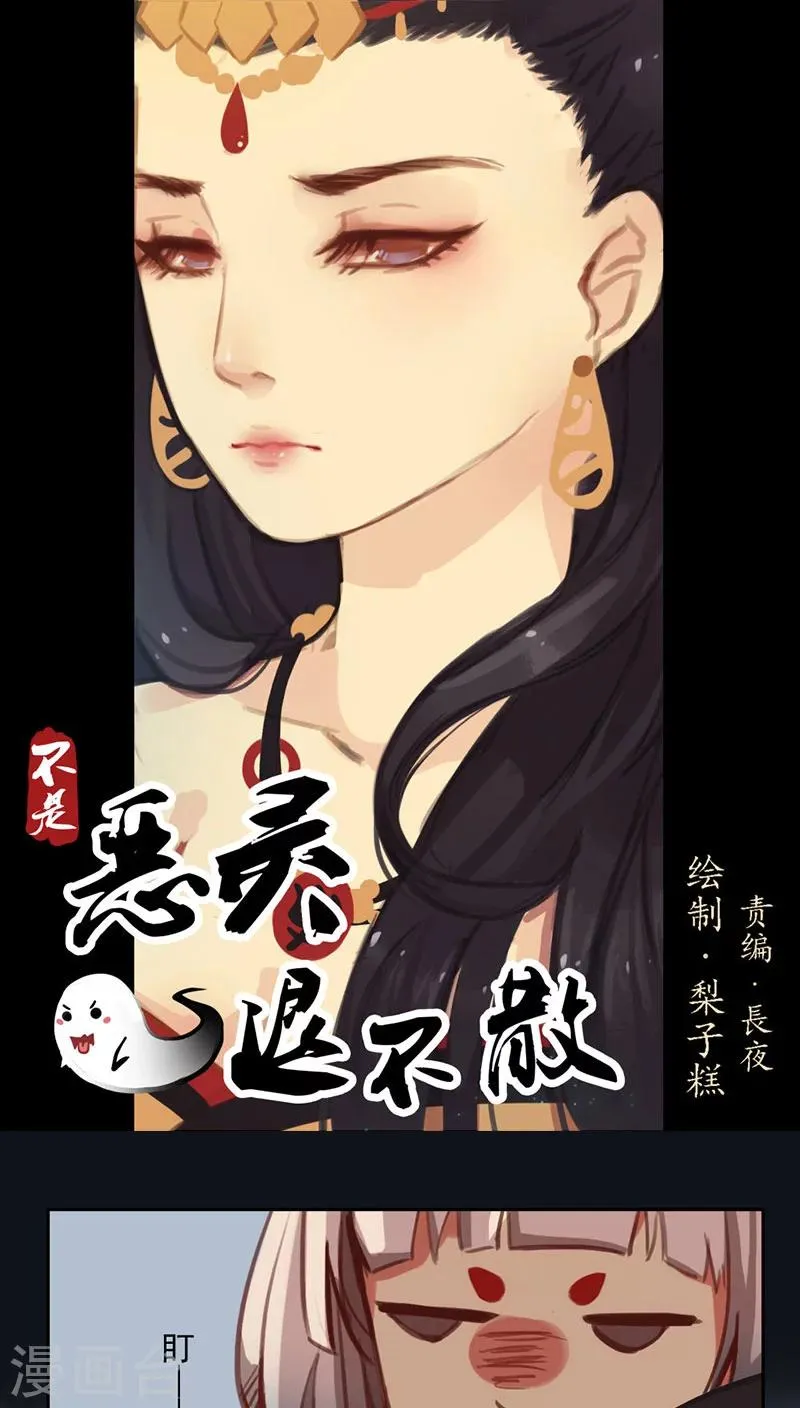 第16话上 第1页