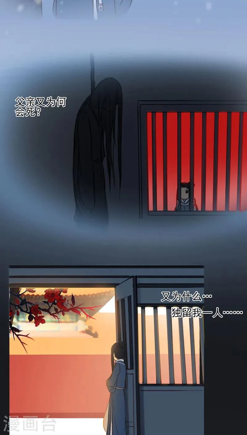 第16话上 第7页