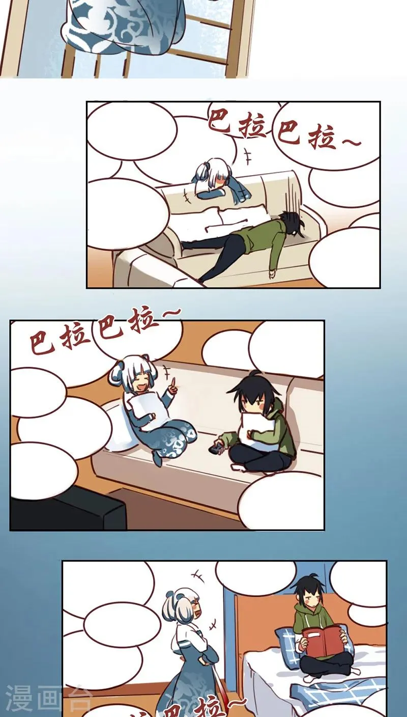 第16话上 第12页