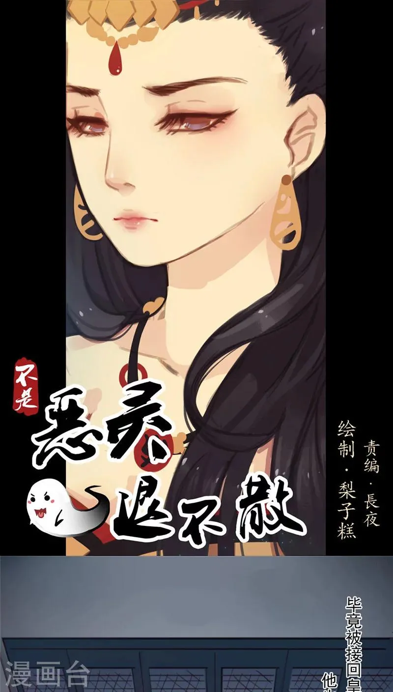 第16话下 第1页