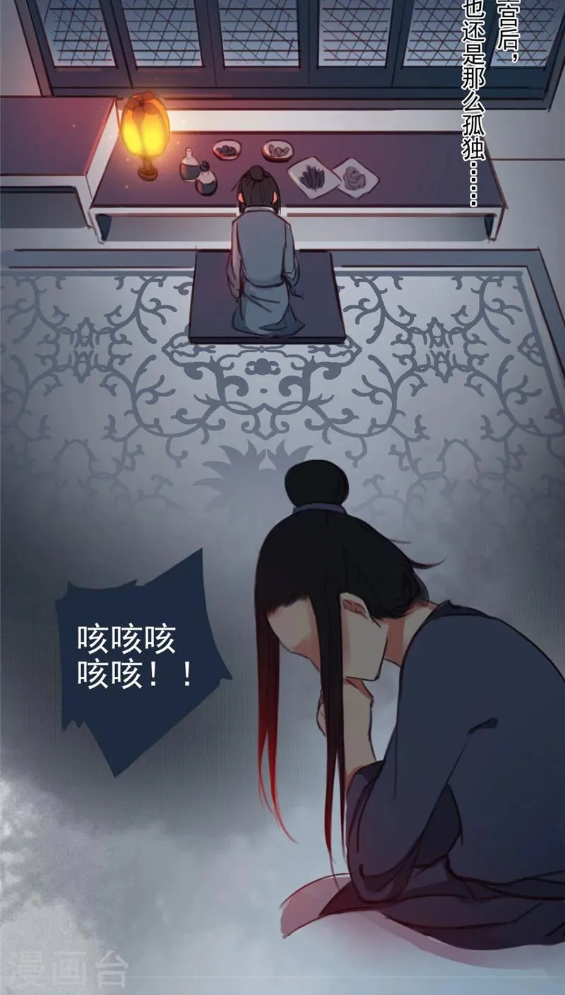 第16话下 第2页