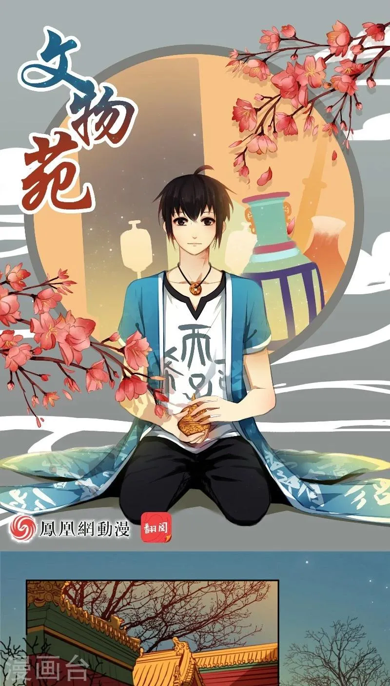 第17话上 第1页