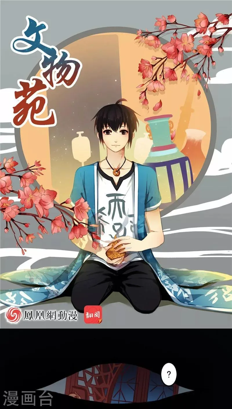 第18话上 第1页