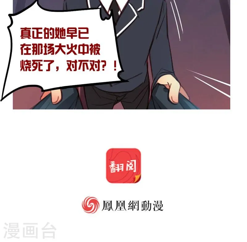 第20话上 第9页