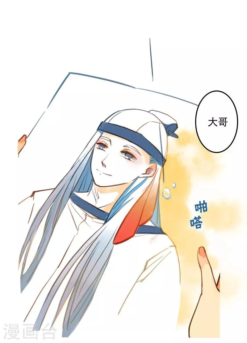 第21话上 第8页