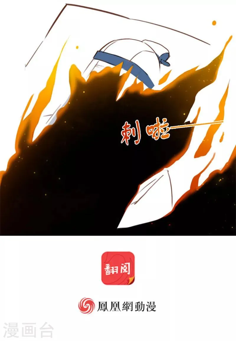 第21话上 第9页