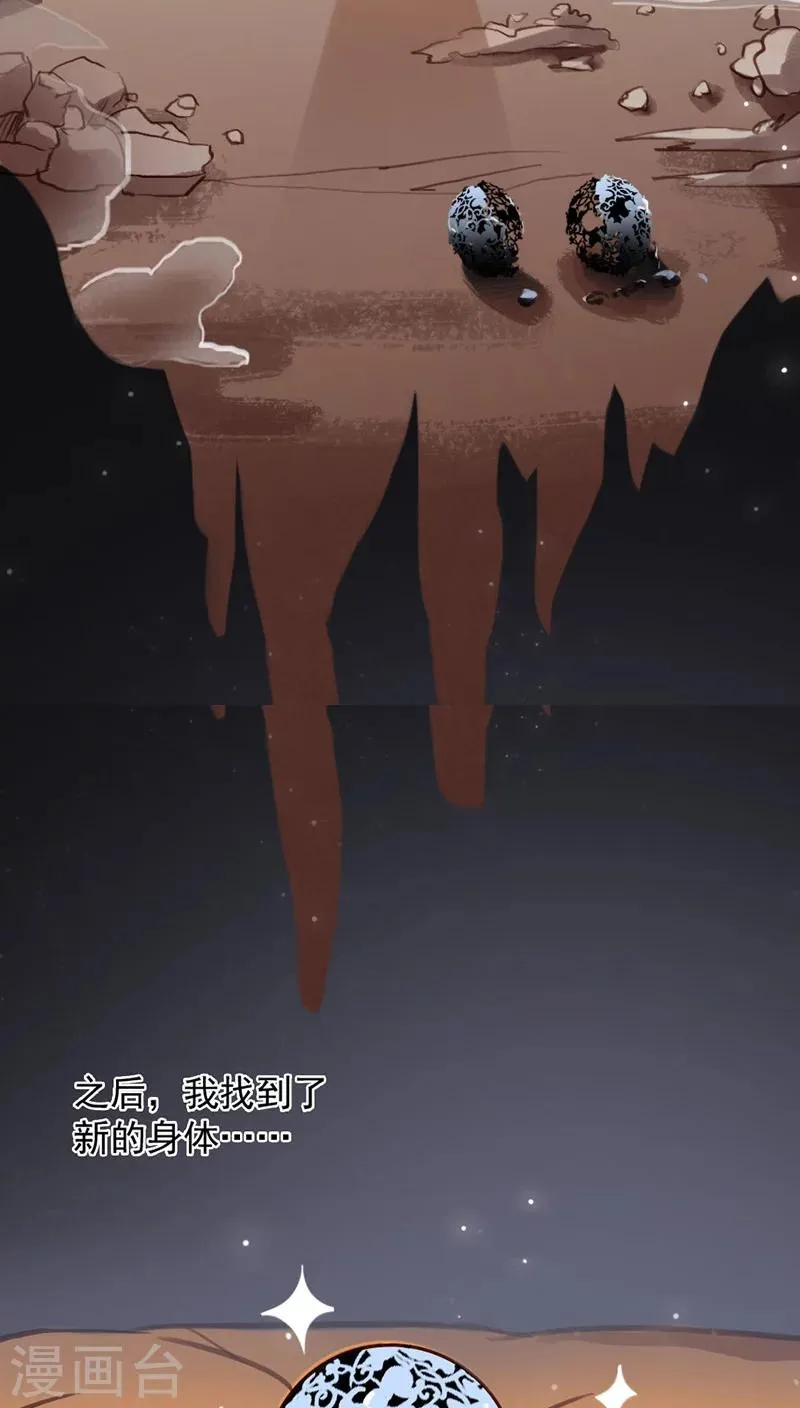 第21话下 第5页